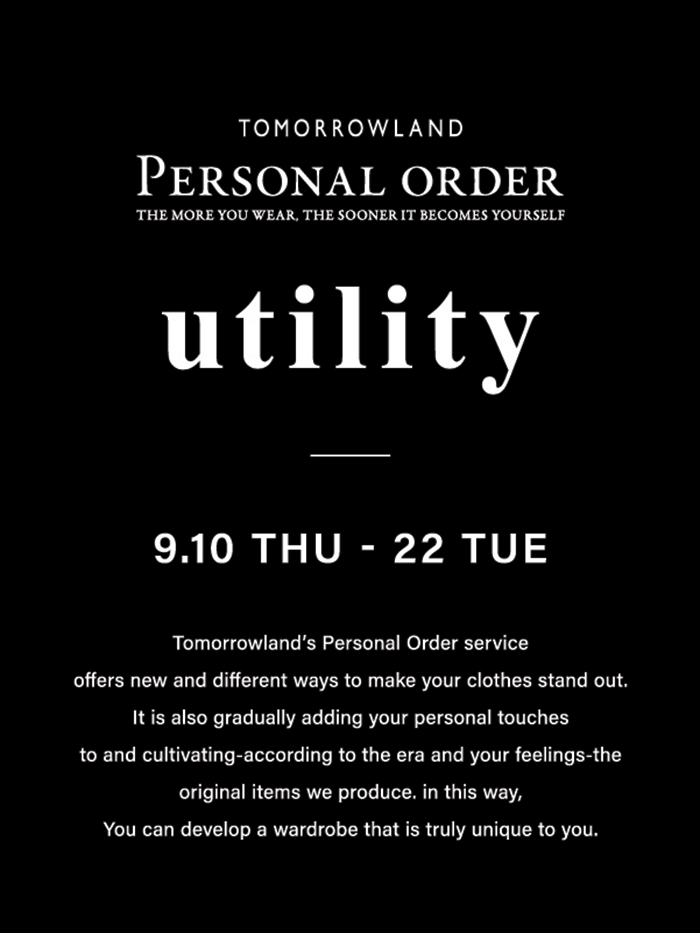 news_utility_20200907_main.jpg