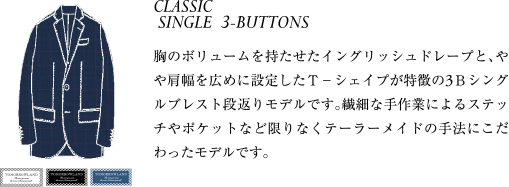 CLASSIC SINGLE  3-BUTTONS