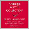 2010antique2.jpg