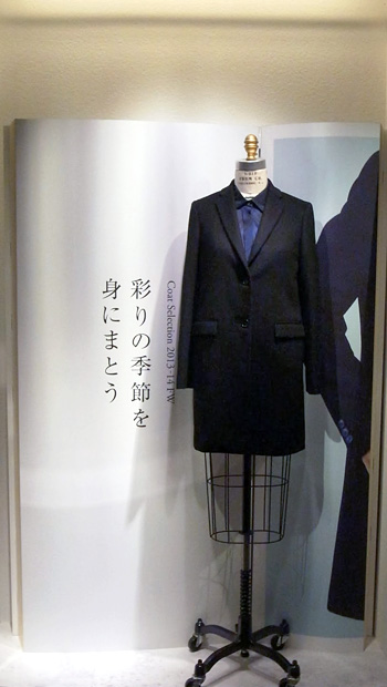 131024maison1.jpg